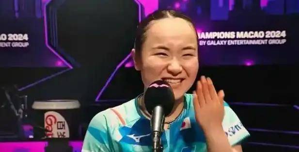 伊藤美诚战胜世界亚军视频